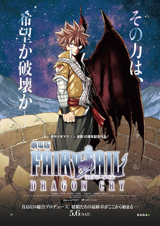 PÃ´ster de Fairy Tail: Dragon Cry Anime 