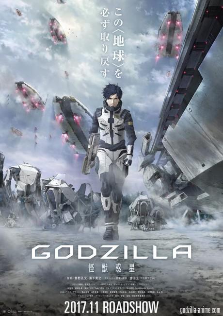 PÃ´ster de Godzilla: Kaiju Wakusei